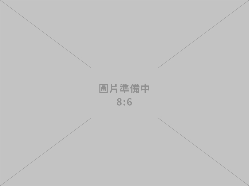 經濟部因應美國關稅4大措施 截至12月2日辦理情形